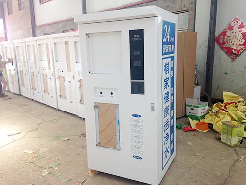 �Ԅ���ˮ�C�C��S-55