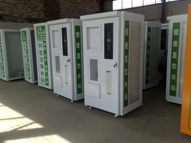 �Ԅ���ˮ�C�C��S-41