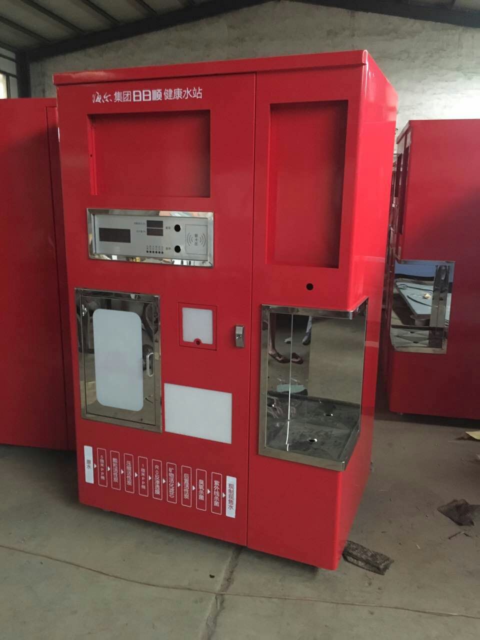 售水尾水一體機(jī)S-76