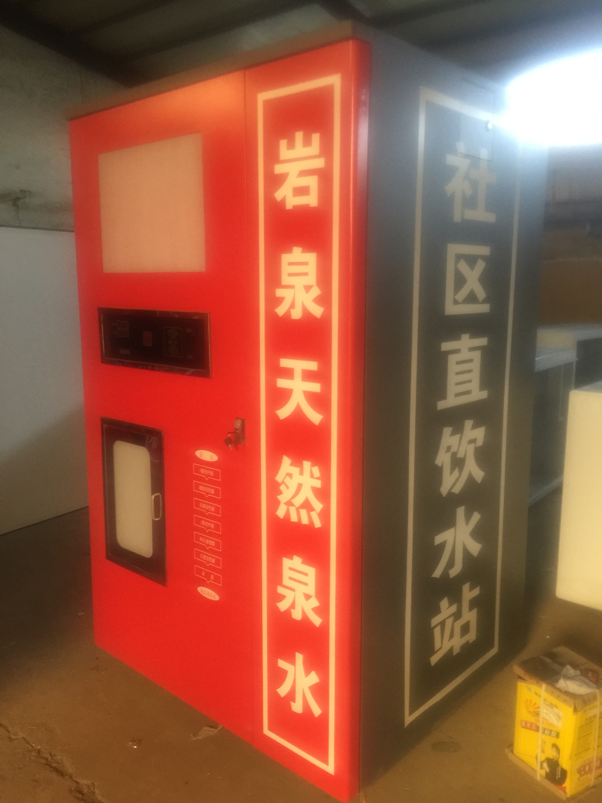 �Ԅ�(d��ng)��ˮ�C(j��)�C(j��)���⚤S-113